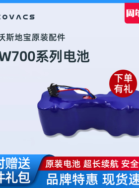 科沃斯扫地机DW700/DW701小睿DS620妙妙正品配件吸尘器原装电池