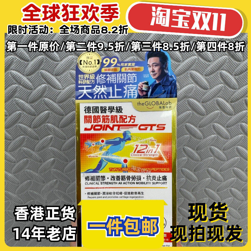 香港代购GNC无味蒜丸维持心脏血管健康促进血管100粒保健正品包邮