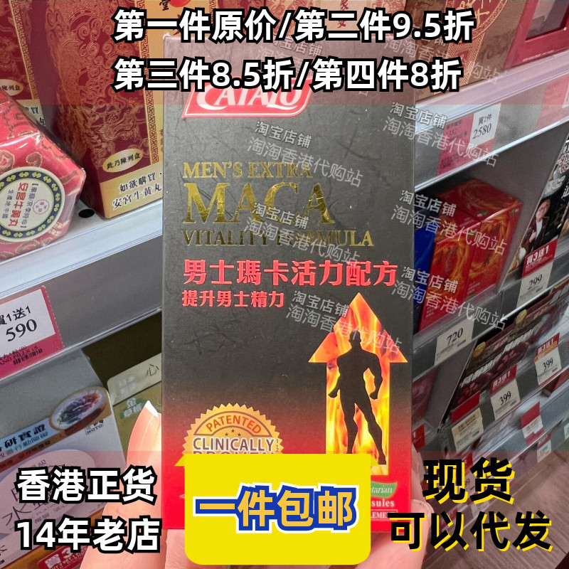 香港代购专柜美国Catalo