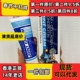 香港代购 包邮 古宝关节灵软膏50克 补适贴10片全面修护现货正品
