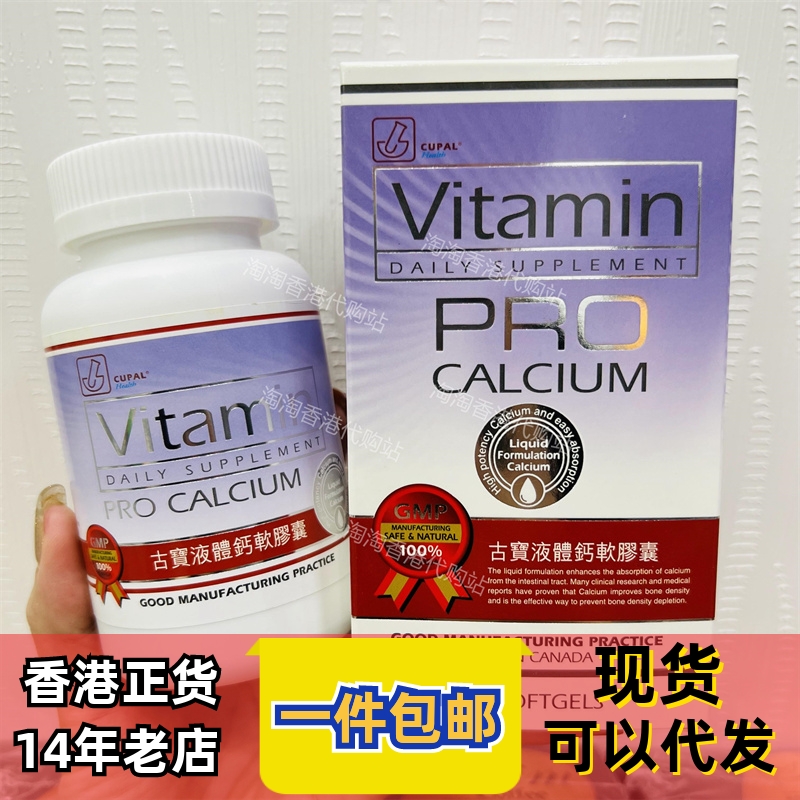 香港澳门代购正品包邮