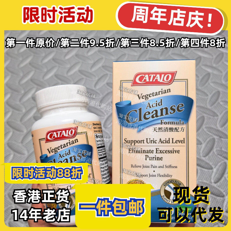 香港代购家得路正品包邮