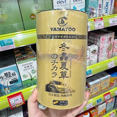 香港澳门代购正品包邮