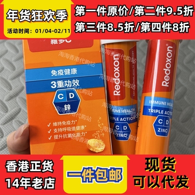 香港代购D维生素正品包邮