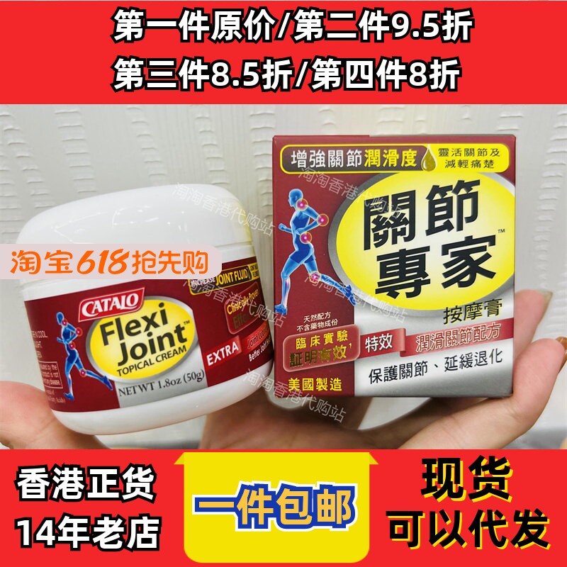 香港代购万宁专柜Catalo