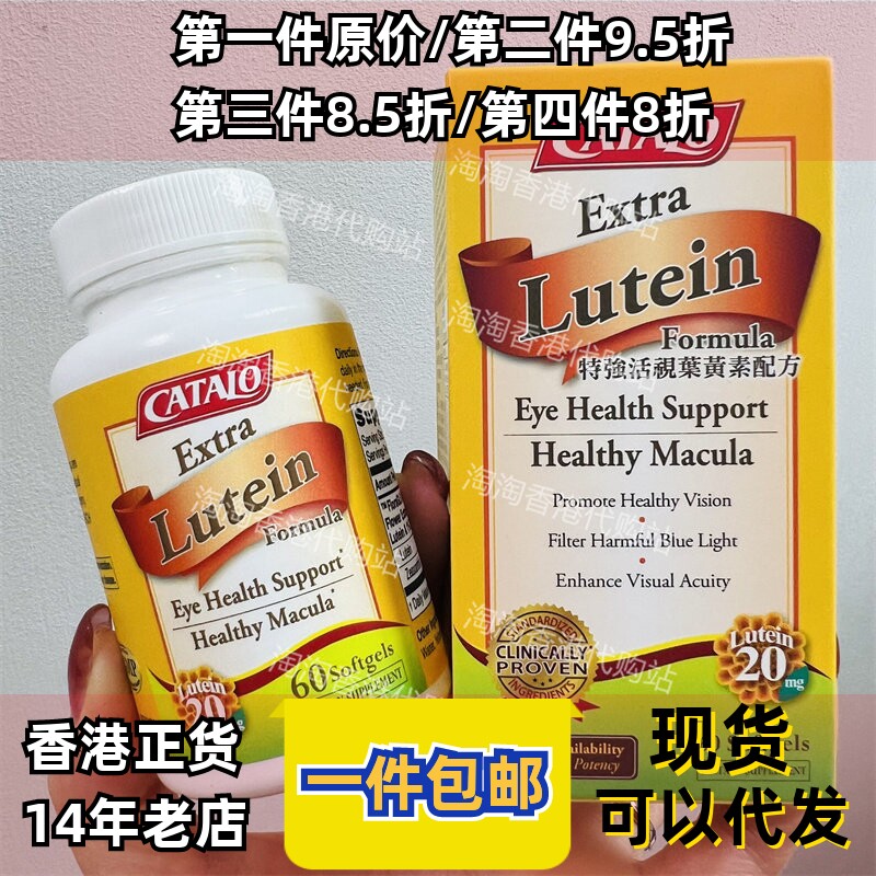 香港代购万宁专柜家得路