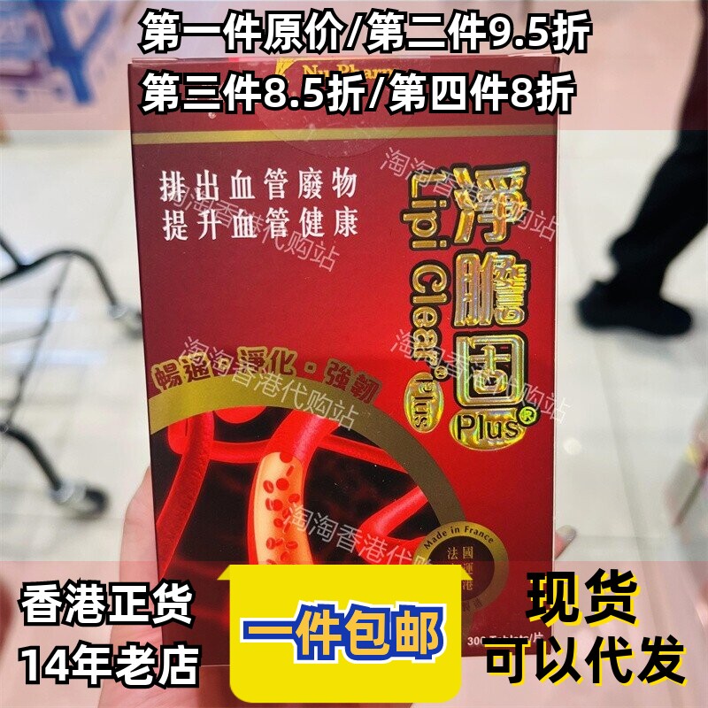 NuPharm卡士兰净胆固胶囊300粒