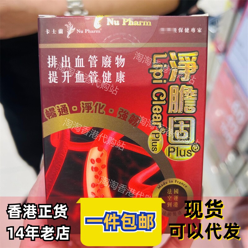 香港澳门代购专卖店卡士兰