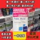 包邮 香港代购 GNC健安喜叶酸400备孕怀孕期胎儿发育100粒现货正品