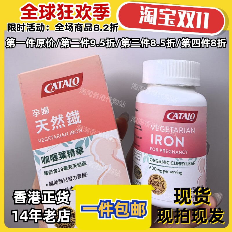 香港代购家得路正品包邮