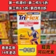 包邮 关节现货正品 万宁GNC健安喜TRIFLEX3活速关节120粒装 香港代购