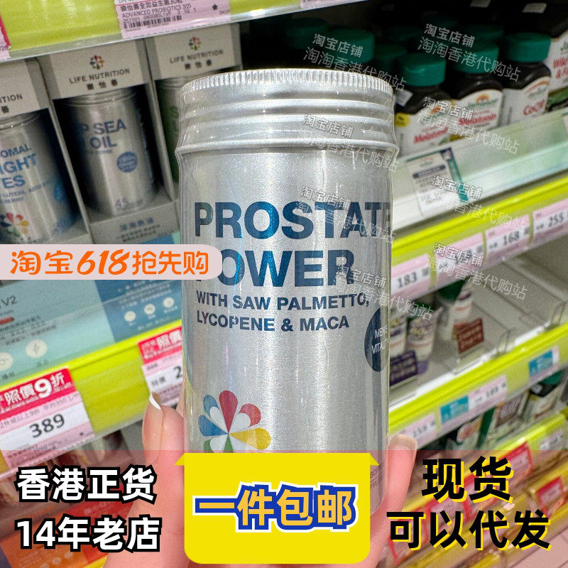 香港代购南瓜籽正品包邮