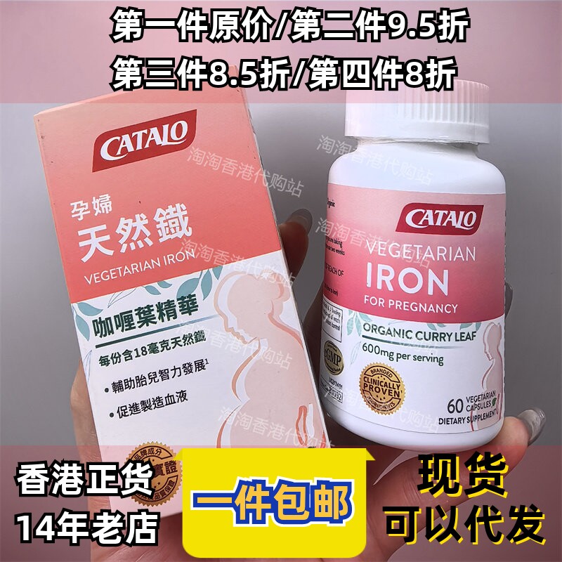 香港代购家得路正品包邮