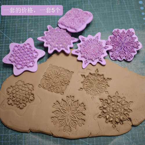 团花图案超轻黏土模型制作工具