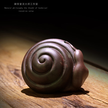 御青堂  宜兴紫沙 徐峰紫砂全手工茶宠茶玩 雕塑摆件 精品蜗牛