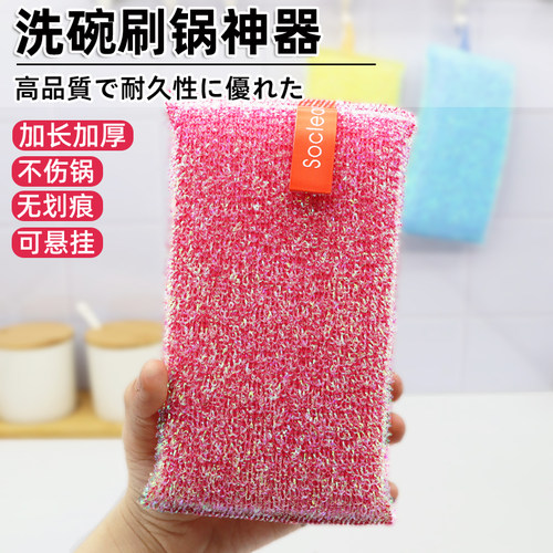 海绵擦加长加厚不伤器皿可挂设计