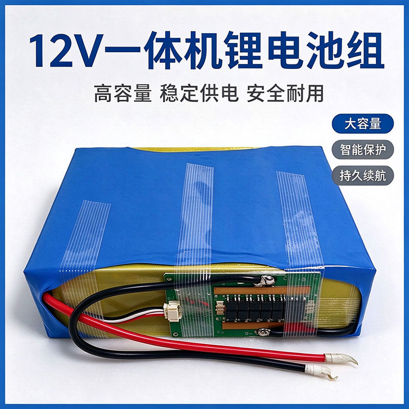 A品电芯带保护板包足容量