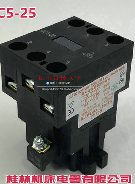 桂器空调交流接触器 GC5-25 220V 3P 25A 适用春兰三相接触器线圈