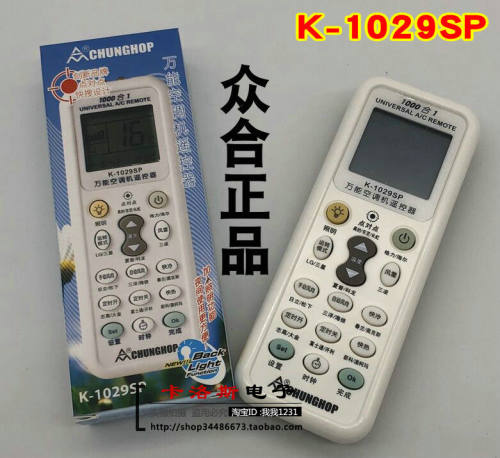 众合空调遥控器1029SP