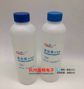 潤滑機油 陽一真空泵油 真空泵專用機油 包裝 旋片式 機真空泵油