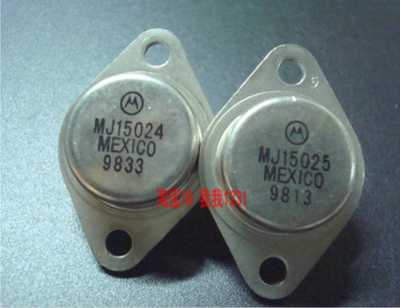 MJ15024 MJ15025 国产 三极管 10元一对