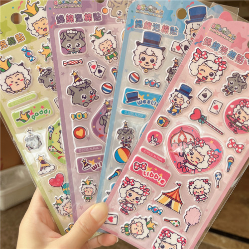 粘贴画生日礼物礼品3岁4岁5岁6岁