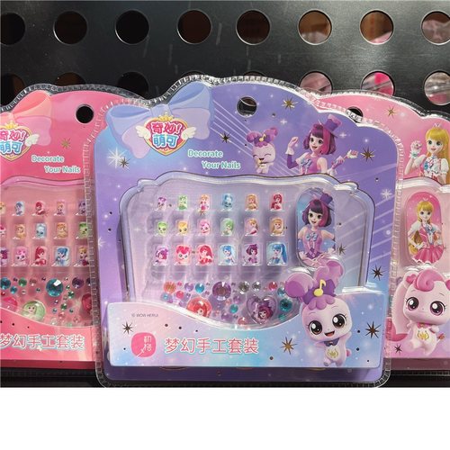 初格宝宝化妆可爱装饰贴画帖纸