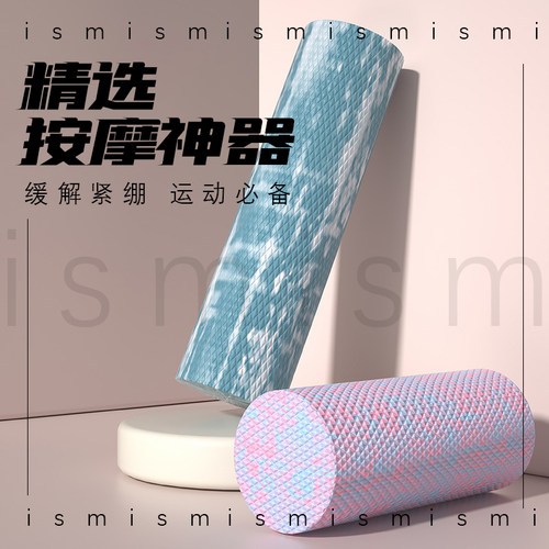 瑜伽泡沫轴健身按摩专业肌肉放松