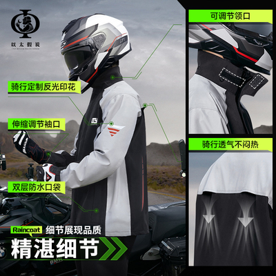 骑车电动车雨披加厚雨衣雨裤