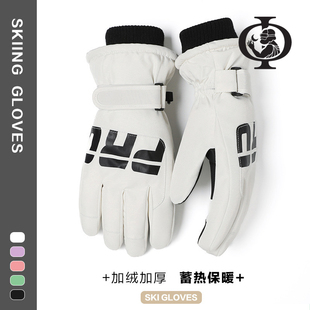 以太假说滑雪手套冬季户外骑行防风防寒防滑触屏手套加绒加厚保暖