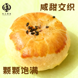 以太假说精选蛋黄酥雪媚娘夹心面包早餐糕点心解馋零食食品整箱