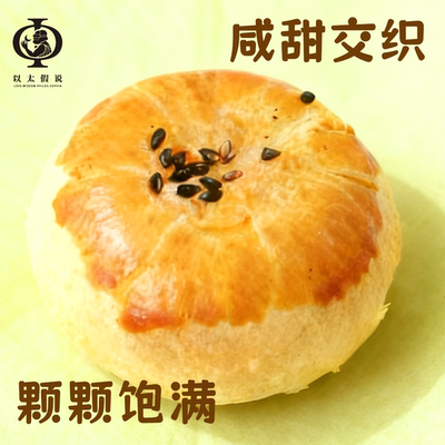 夹心早餐糕点整箱蛋黄酥雪媚娘