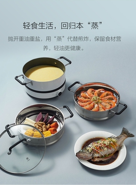 知吾煮不锈钢蒸笼304家用电磁炉米汤锅定制版蒸屉蒸格蒸煮锅26cu.