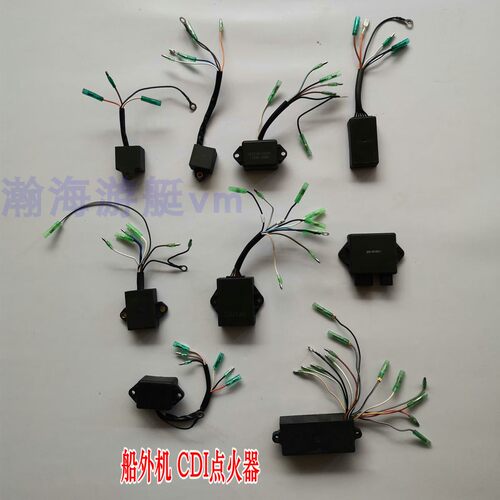 百胜雅马哈点火器60匹舷外机