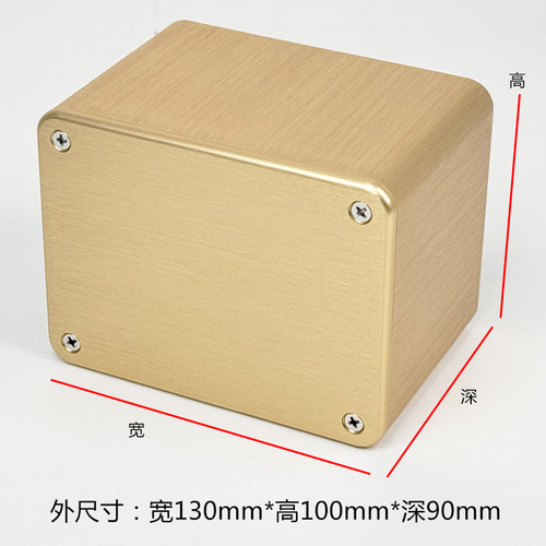 全铝胆机隔离牛罩变压器外壳机箱