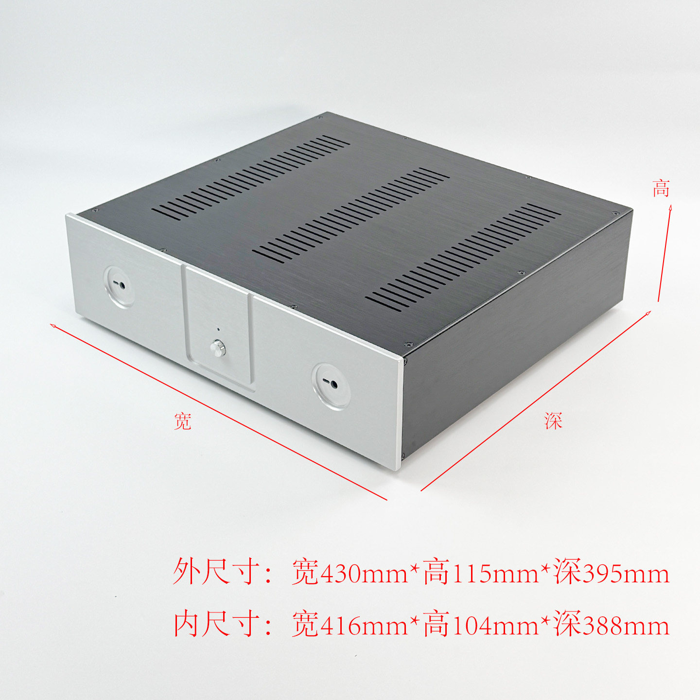 全铝功放解码器电源机箱前级铝壳图片