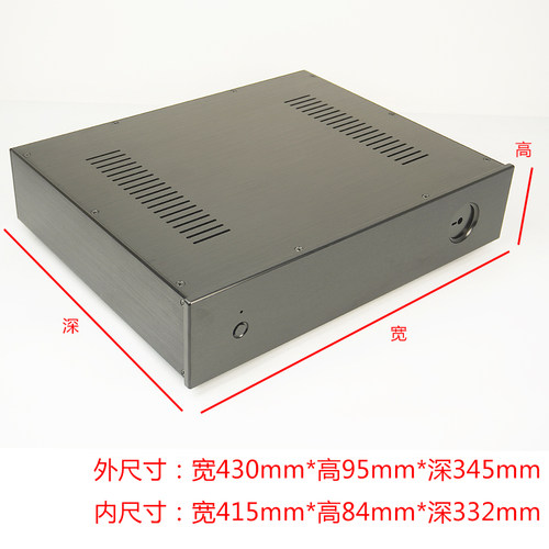 全铝前后级功放机箱胆前级外壳