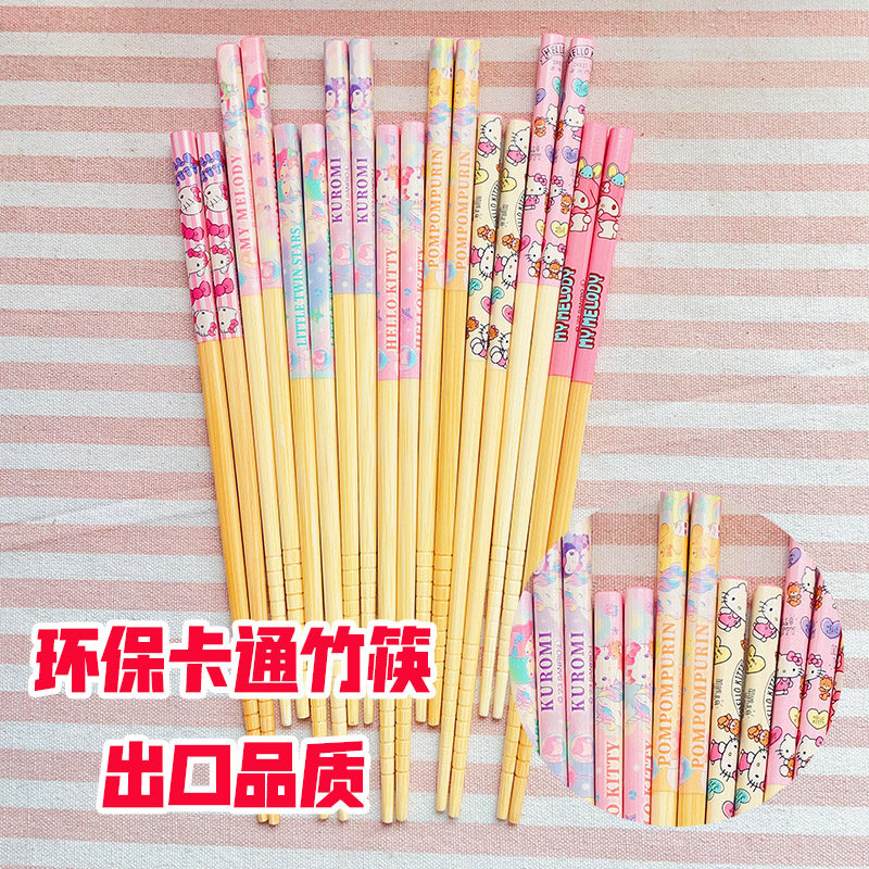 卡通天然楠竹防霉儿童家用筷子图片
