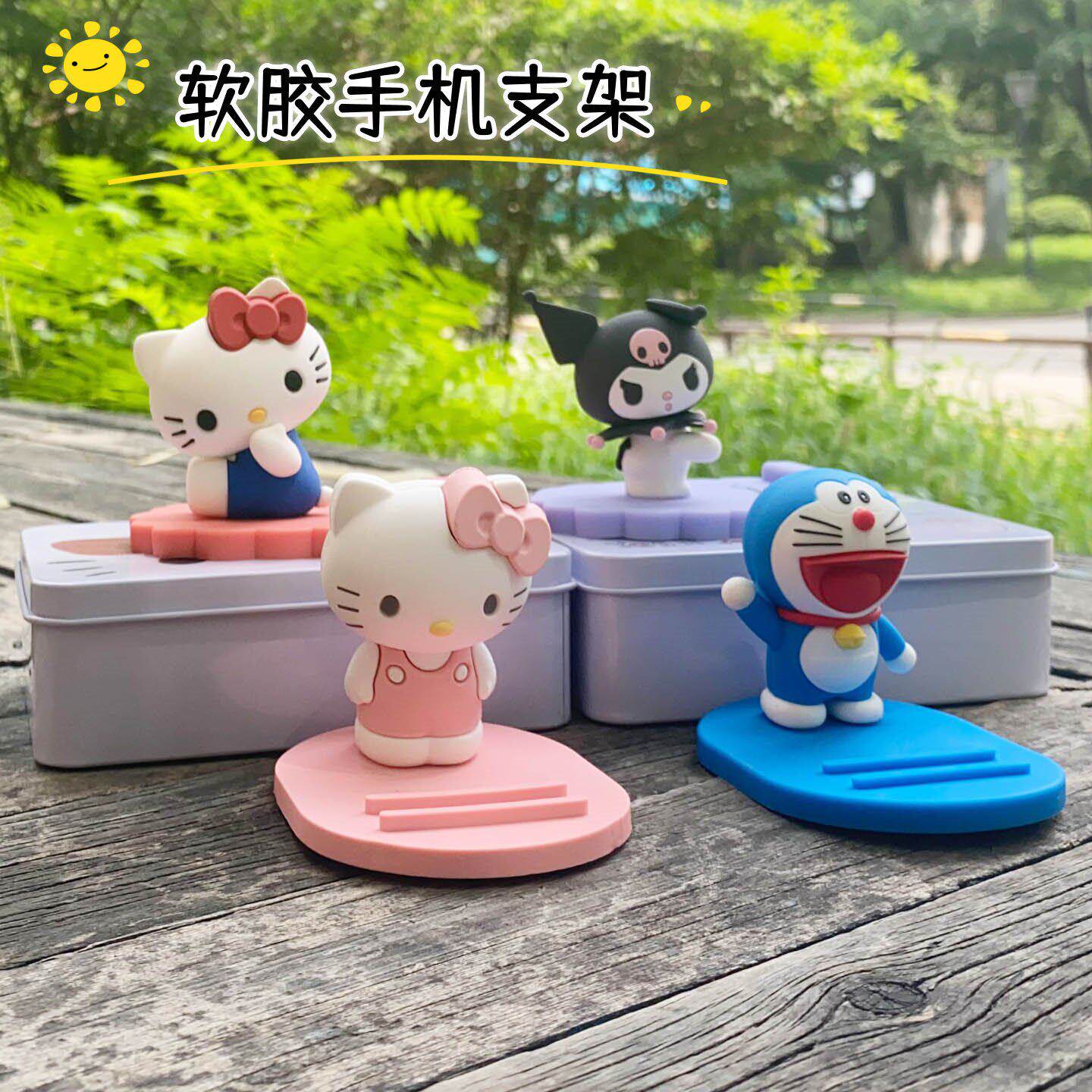 桌面软胶手机支架防滑懒人直播架卡通硅胶便携可爱支撑架子