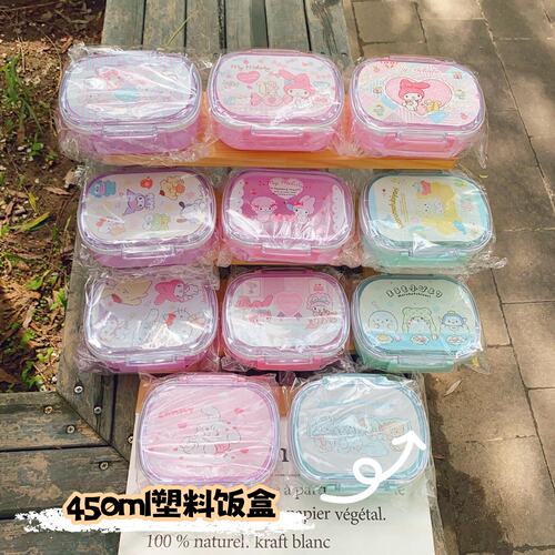 卡通可爱食品级塑料盒PP家用上班便当盒饭盒水果盒保鲜盒