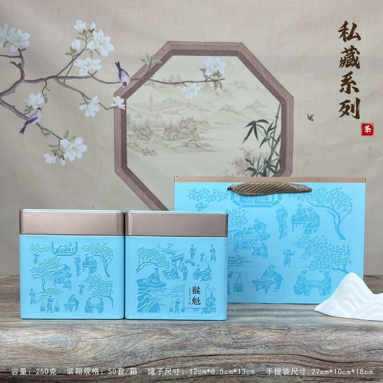 2026新品200-250g猴魁茶叶罐包装盒空礼盒茶叶盒方罐铁罐茶盒包邮