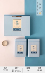 包邮 盒2罐一斤茶叶罐空铁盒空罐铁罐送内袋 500g白茶包装 2025新品