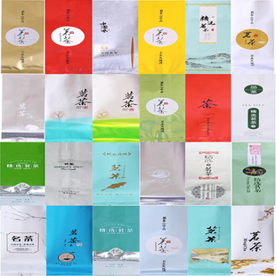 125g-250g通用茶叶内膜袋 绿茶红茶加厚铝箔袋锡纸袋茶叶袋包装袋