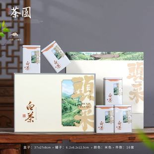 新品250g半斤白茶包装盒条盒空礼盒条盒茶叶盒铁盒礼品盒内袋包邮