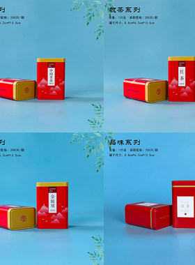 新125g中国茗茶金骏眉红茶茶叶罐