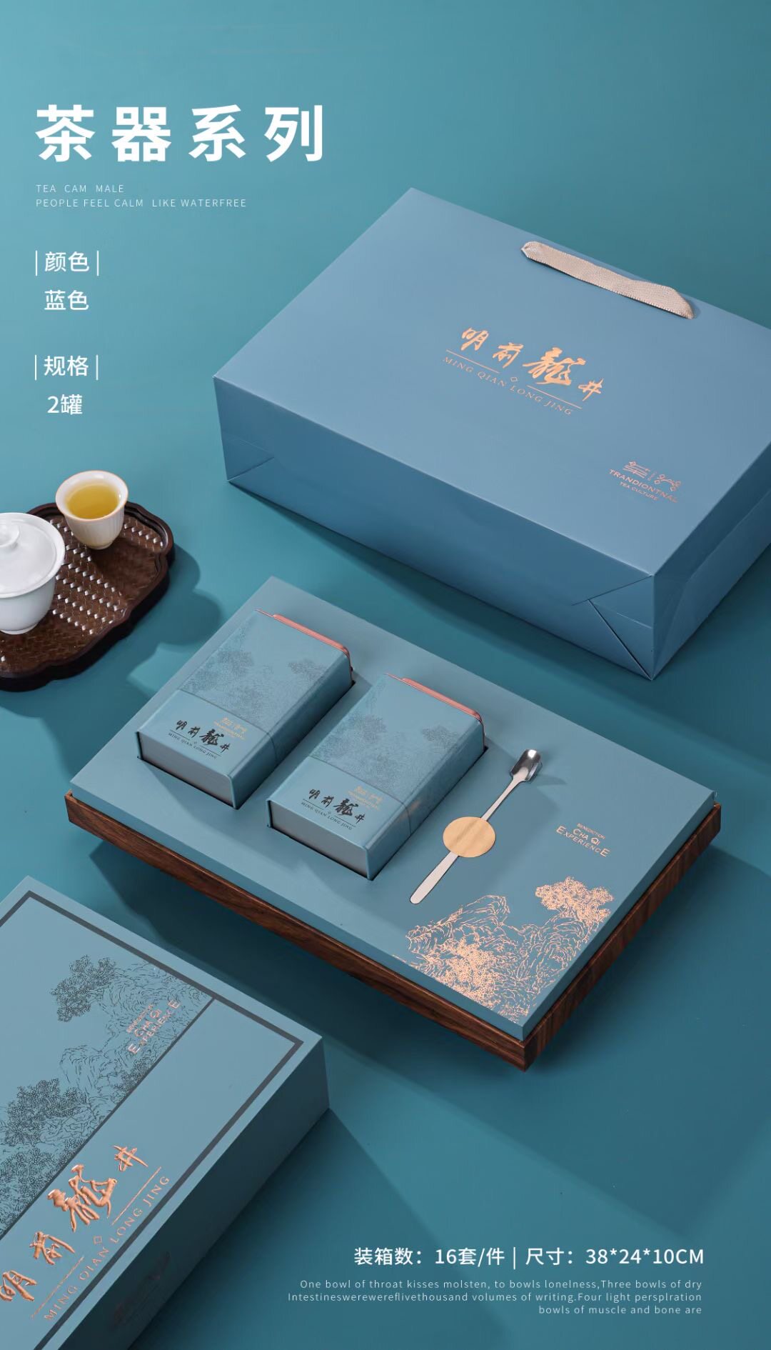 蓝色山水如画250g明前龙井包装盒空礼盒茶叶盒礼品盒加厚空盒包邮