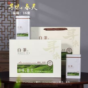 包邮 盒空礼盒茶叶盒方罐铁罐礼品盒送内袋 250g白茶包装 2026新款