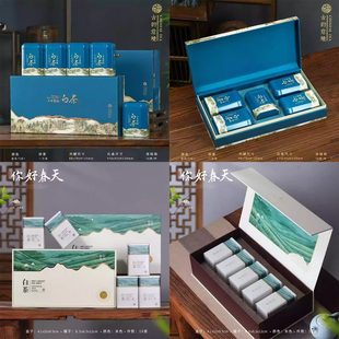 新品250g白茶茶叶礼盒空盒包装盒空礼盒通用礼品盒茶叶盒空盒包邮