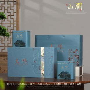 2025新品 盒空礼盒茶叶盒礼品盒矮方罐珍珠棉 250g半斤通用毛峰包装