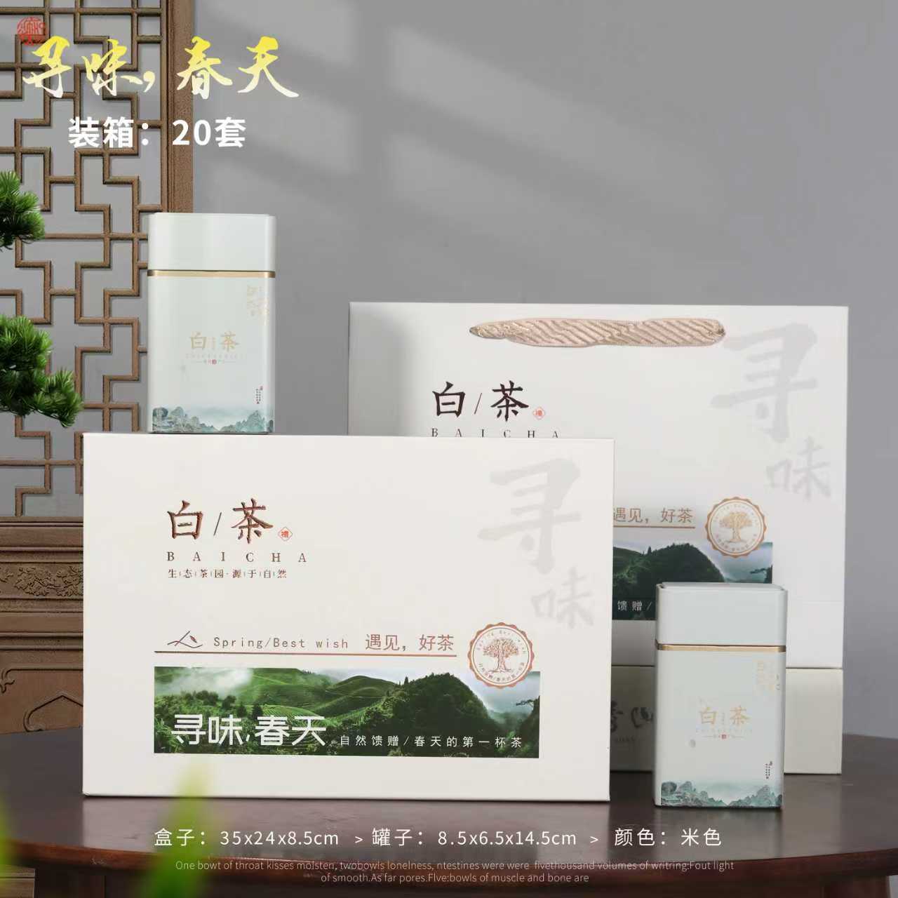 2026新100克二两通用白茶包装盒空礼盒茶叶盒铁盒空盒礼品盒包邮
